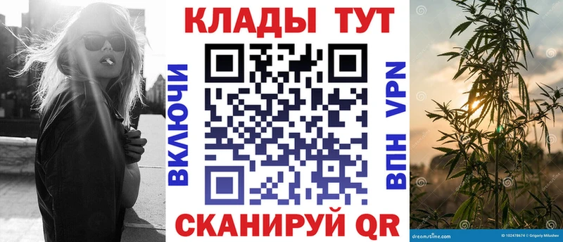Наркотические вещества Зеленоградск Гашиш Марихуана КОКАИН Меф