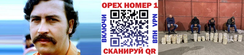Конопля Зеленоградск