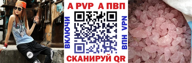 Alfa_PVP мука  shop как зайти  Зеленоградск 