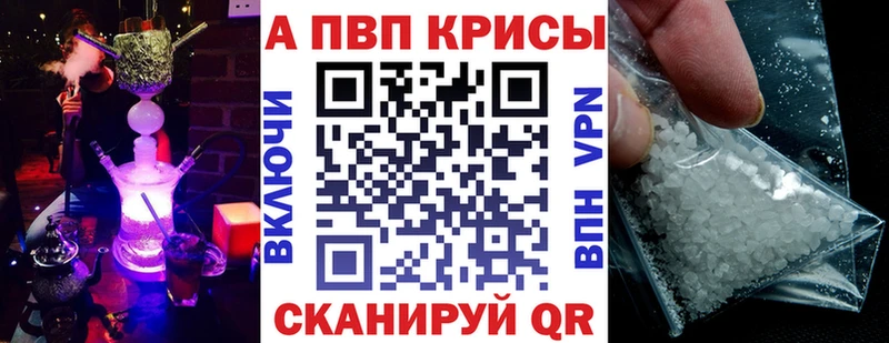 A PVP СК КРИС Зеленоградск