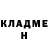 Гашиш гарик Svyatoslav Kutchak