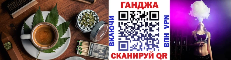 Canna-Cookies конопля  Зеленоградск 