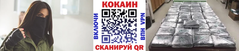 Cocaine 99% Зеленоградск