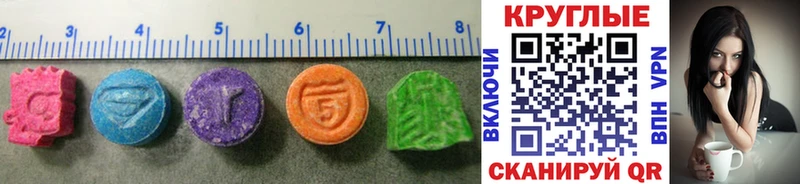 МЕГА маркетплейс  Зеленоградск  Ecstasy 280мг  закладка 