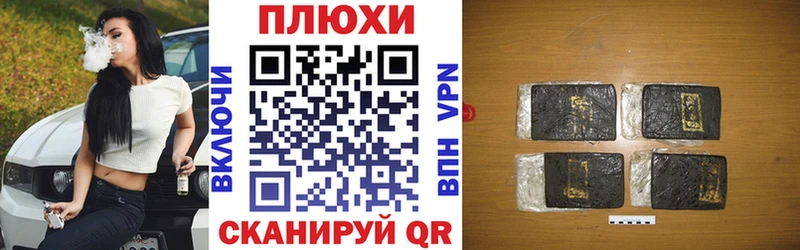 ГАШИШ Изолятор Зеленоградск