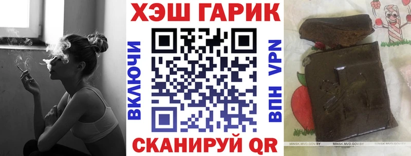 кракен зеркало  Зеленоградск  ГАШИШ гашик  купить  сайты 