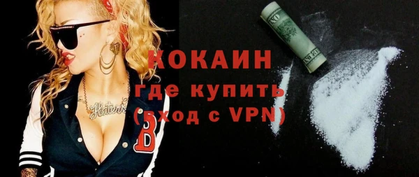 ALPHA PVP Верхнеуральск