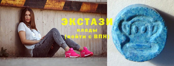 гашишное масло Вяземский