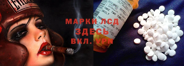 spice Вязьма