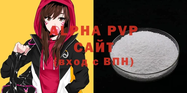 трава Вязники