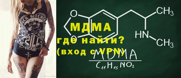 трава Вязники