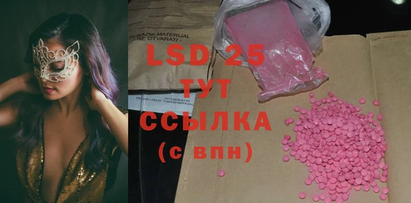 spice Вязьма