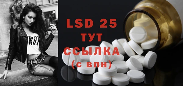 гашишное масло Вяземский
