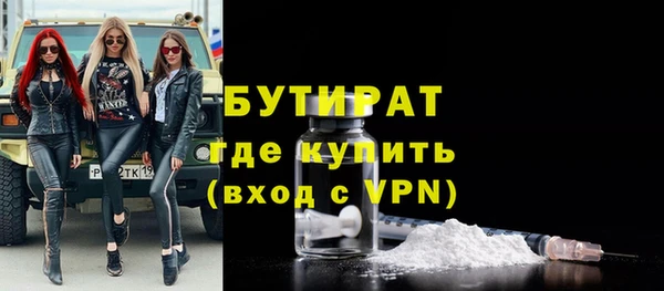 spice Вязьма