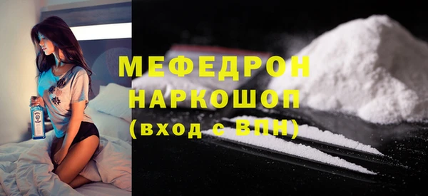 трава Вязники