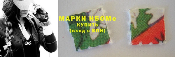 гашишное масло Вяземский