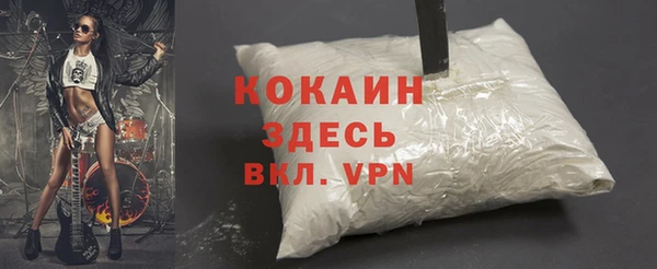 трава Вязники
