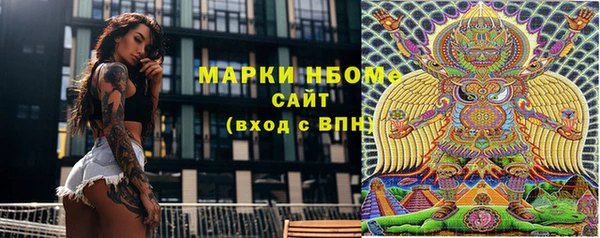 гашишное масло Вяземский