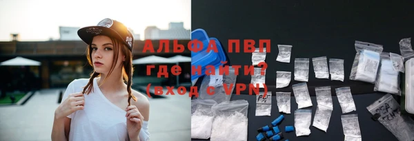 гашишное масло Вяземский