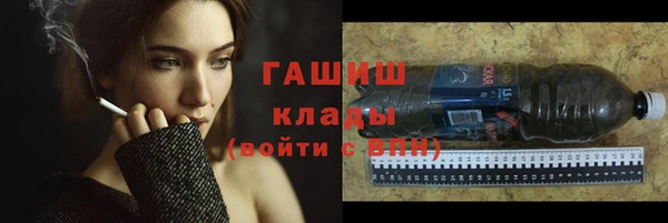 трава Вязники