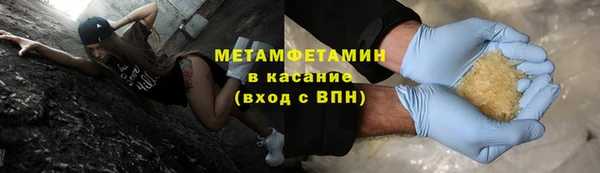 spice Вязьма