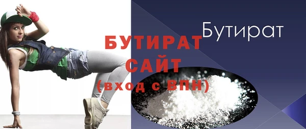марки nbome Горно-Алтайск