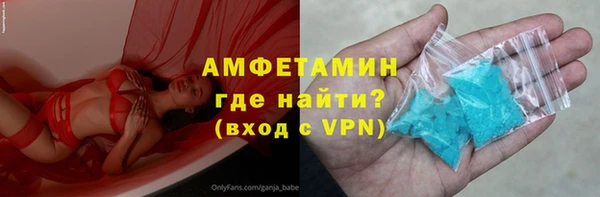 трава Вязники