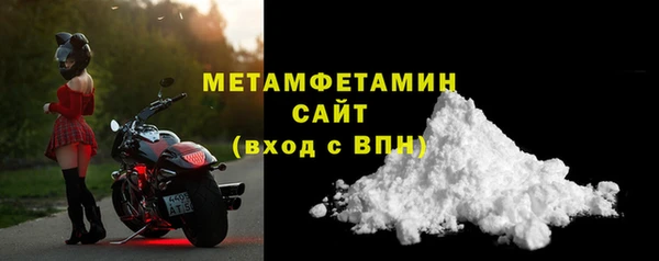 гашишное масло Вяземский