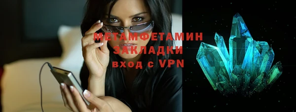 марки nbome Горнозаводск