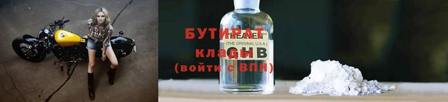 spice Вязьма