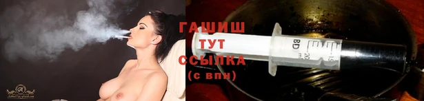гашишное масло Вяземский