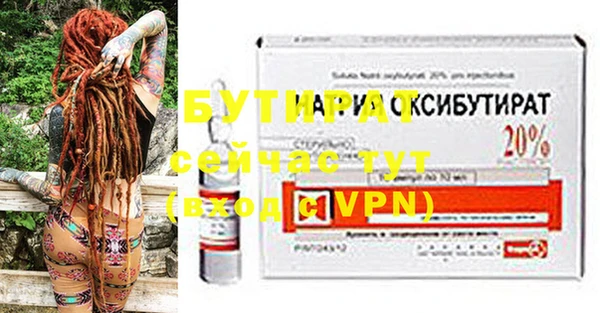 spice Вязьма