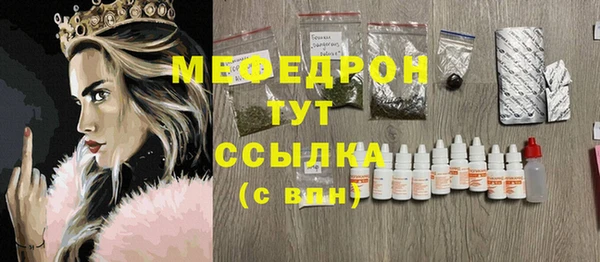 spice Вязьма