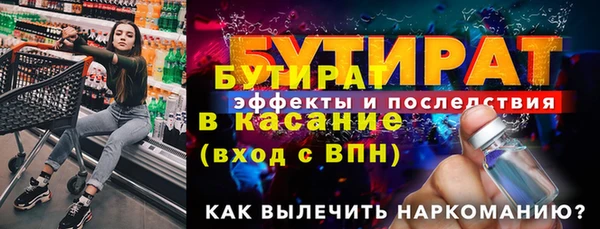 гашишное масло Вяземский