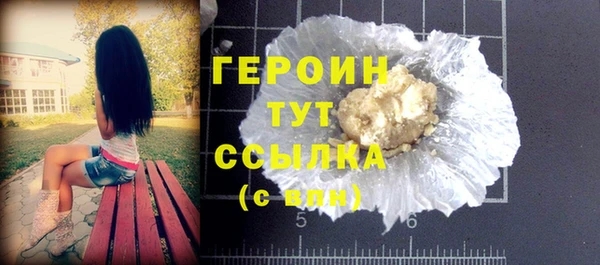 трава Вязники