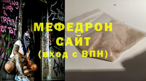 трава Вязники