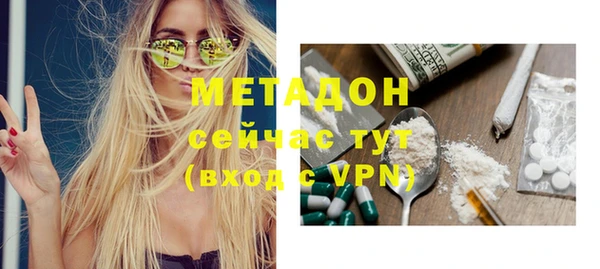 трава Вязники