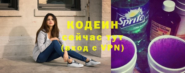 spice Вязьма
