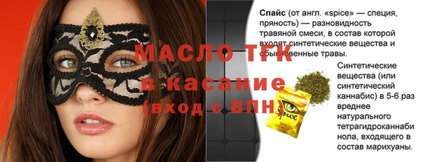 кокаин Горняк
