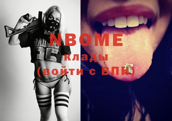 трава Вязники