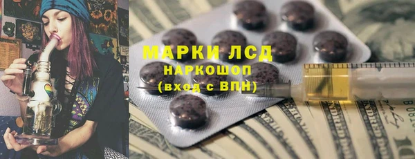 гашишное масло Вяземский
