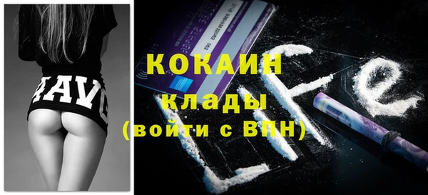 гашишное масло Вяземский