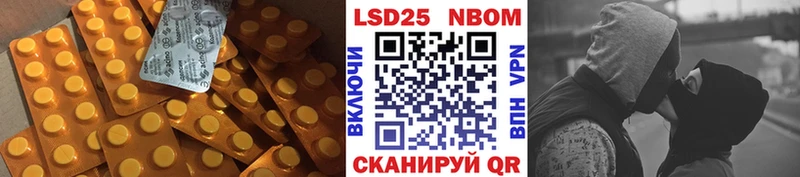 hydra   Зеленоградск  ЛСД экстази ecstasy 