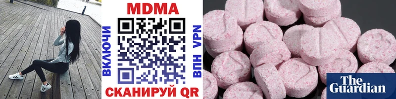 MDMA crystal  Зеленоградск 