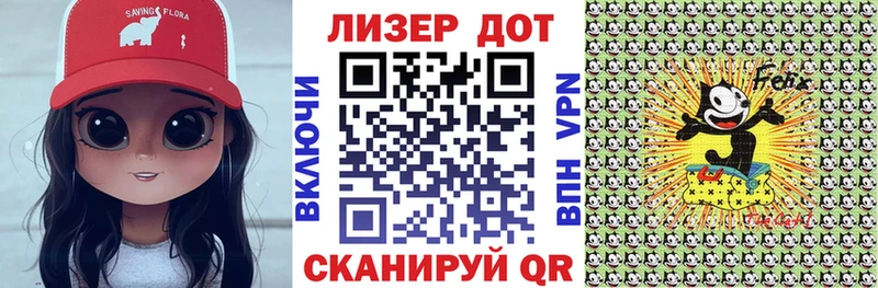 Наркотические марки 1,8мг  Зеленоградск 