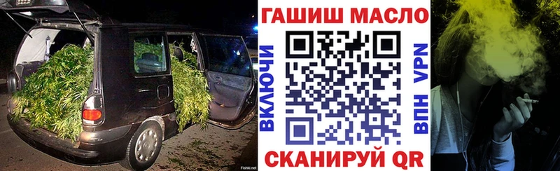 ТГК жижа  цены   Зеленоградск 